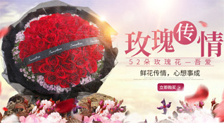 贵州贵阳云岩区蔡关社区服务中心鲜花速递